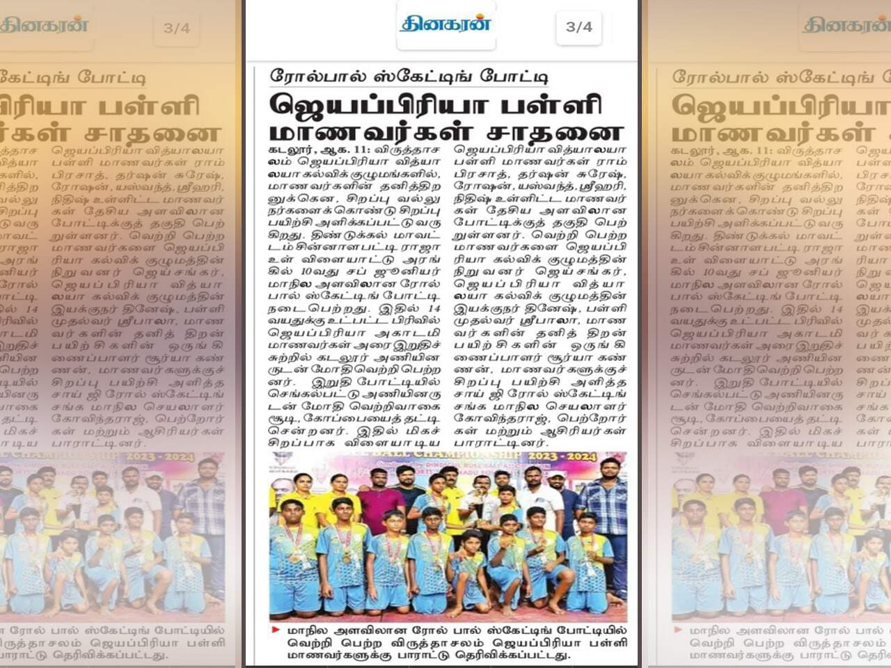 Dinakaran - Students Qualified For The National Roll Ball Skating Competition