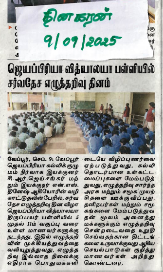 International Literacy Day