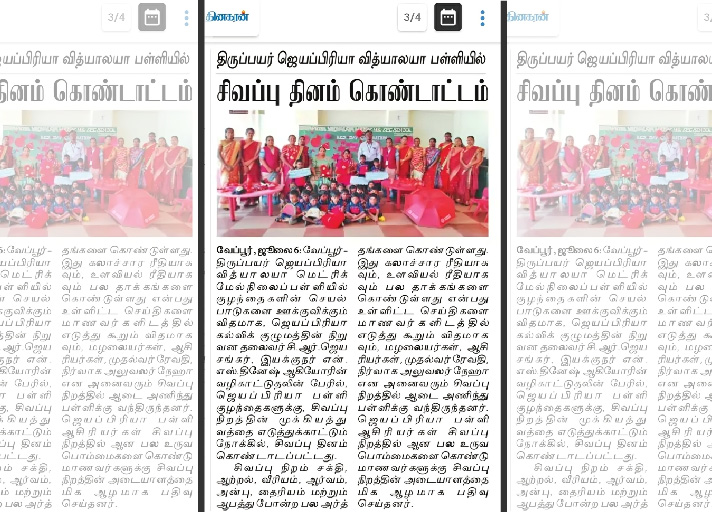RED Day Celebration in jayapriya vidyalaya school - more thn 100 Students from jayapriya vidyalaya worn red colour dress and celebrated red day